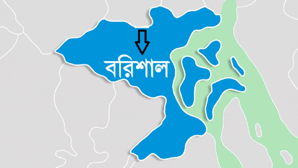 বরিশাল